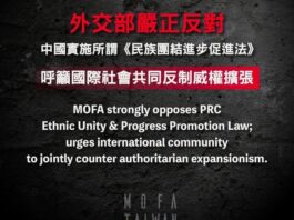 Taiwán rechaza ley china de «unidad étnica» y advierte sobre amenazas a la soberanía global