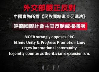 Taiwán rechaza ley china de «unidad étnica» y advierte sobre amenazas a la soberanía global