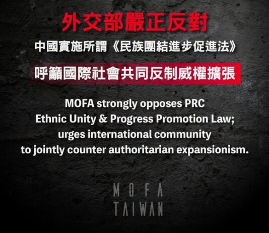 Taiwán rechaza ley china de «unidad étnica» y advierte sobre amenazas a la soberanía global